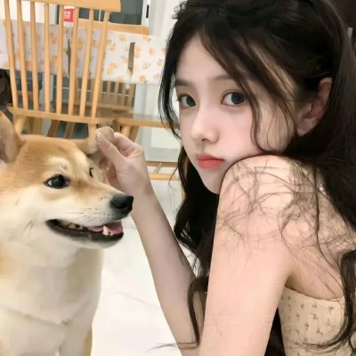 那女人、吉特巴